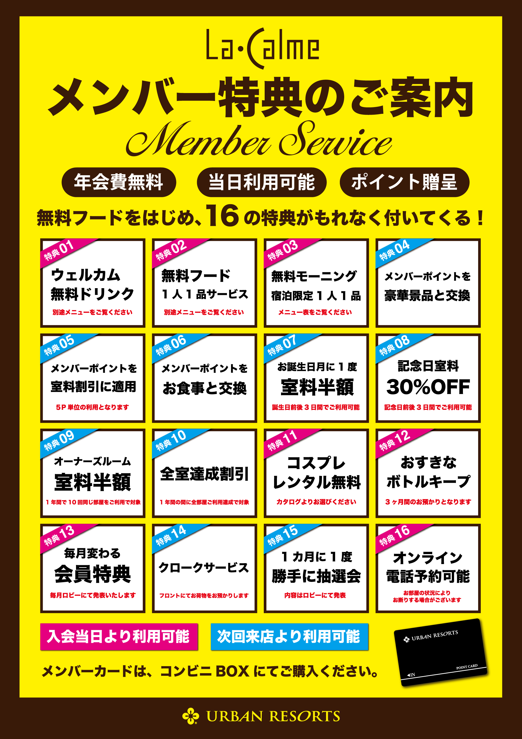 members